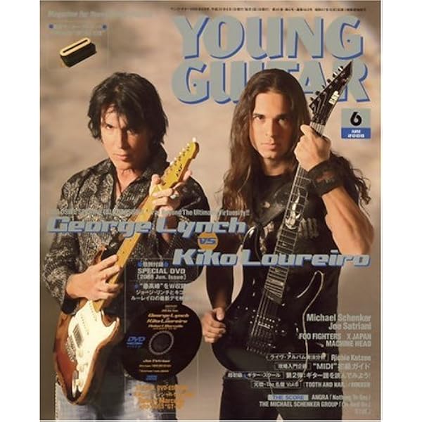 Amazon.co.jp: YOUNG GUITAR (ヤング・ギター) 2006年 07月号 [雑誌] : 本